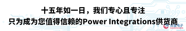 ֻΪΪֵPower IntegrationsӦ